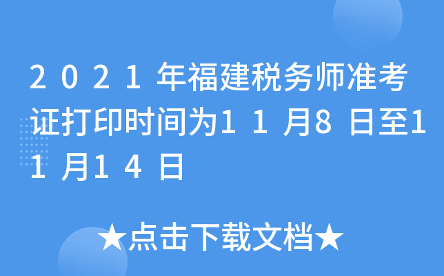 2021긣(w)ʿCӡrg1181114