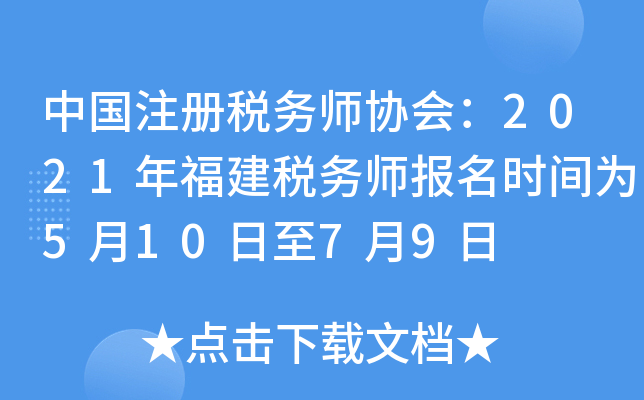 ЇעԶ(w)f(xi)2021긣(w)rg51079
