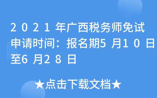 2021V(w)ԇՈrg510628