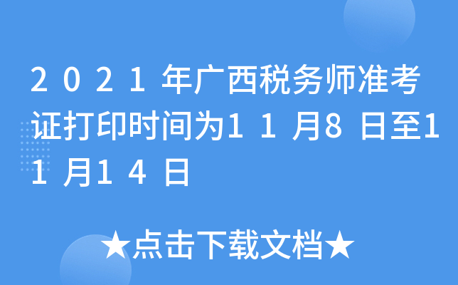 2021V(w)(zhn)Cӡrg1181114
