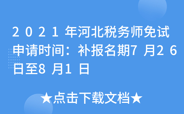 2021ӱ(w)ԇՈrga(b)72681