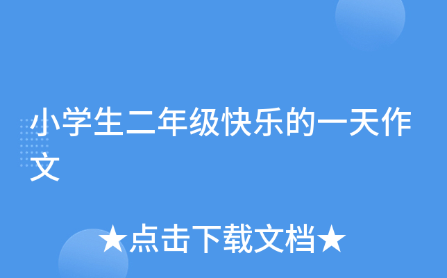 СW(xu)꼉옷һ