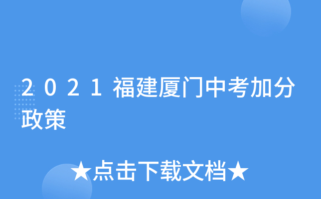 2021BTпӷ