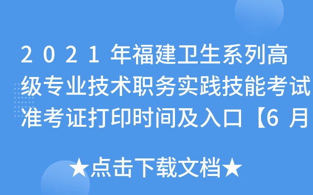 2021긣l(wi)ϵи߼I(y)g(sh)(w)`ܿԇ(zhn)Cӡrgڡ628