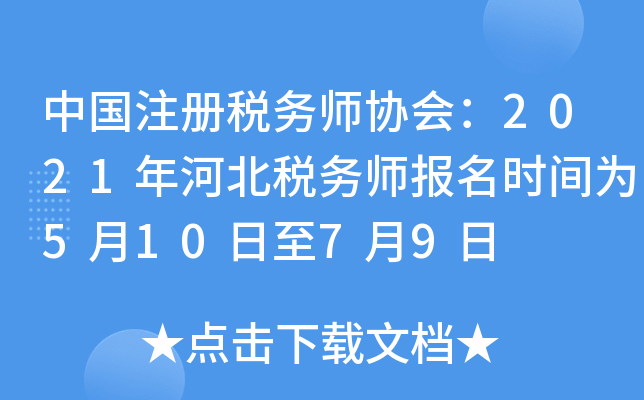 ЇעԶ(w)f(xi)2021ӱ(w)rg51079