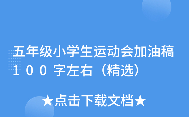 꼉(j)СW(xu)\(yn)(dng)(hu)͸100ңx