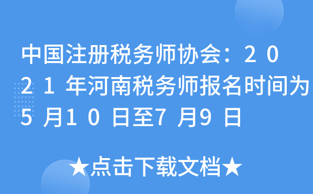 ЇעԶ(w)f(xi)2021϶(w)rg51079