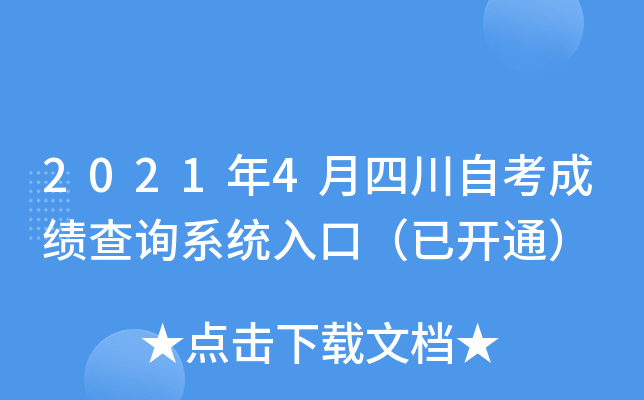 20214ĴԿɿԃϵy(tng)ڣ_ͨ