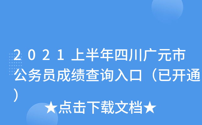 2021ϰĴVԪй(w)Tɿԃ?ni)ڣ_ͨ