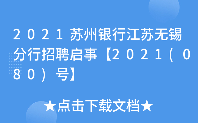 2021KyнKoaƸ¡2021(080)̖