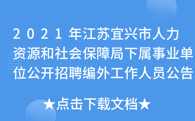2021꽭KdYԴϾI(y)λ_Ƹ⹤ˆT