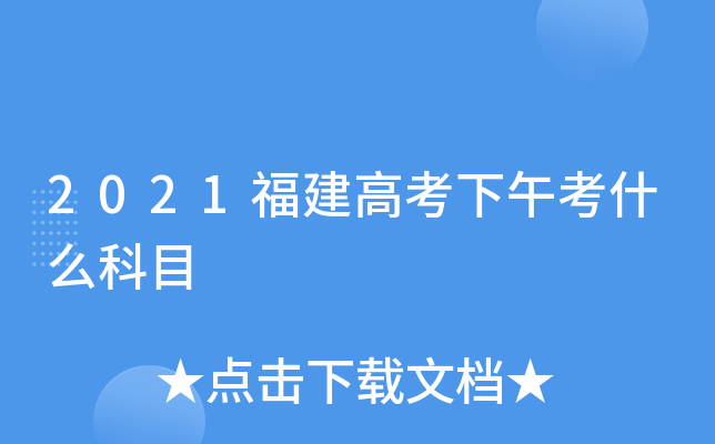 2021߿翼ʲôĿ