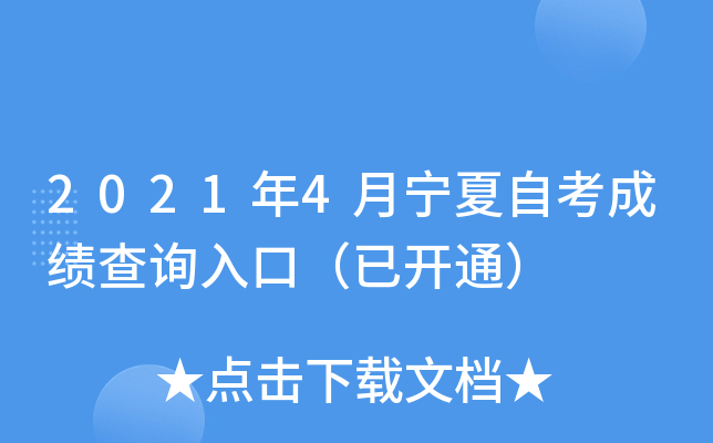 20214Կɿԃ?ni)ڣ_ͨ