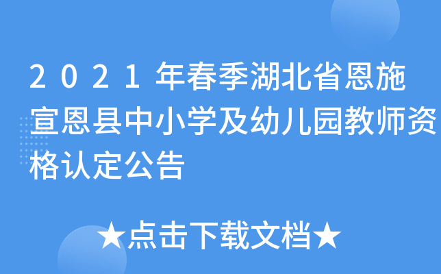 2021괺ʡʩhСW(xu)׃@̎YJ(rn)