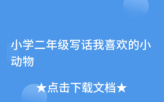 СW(xu)꼉ԒϲgС(dng)