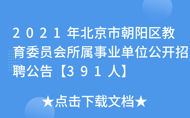 2021걱г(yng)^(q)ίT(hu)I(y)λ_(ki)Ƹ桾391ˡ