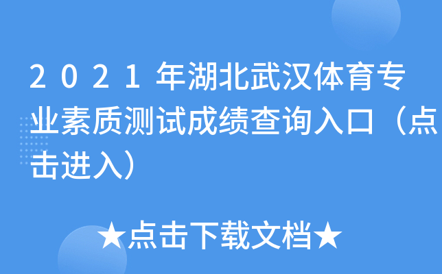 2021hwI(y)|(zh)yԇɿԃ?ni)ڣc(din)M(jn)룩