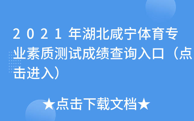 2021̌wI(y)|yԇɿԃڣcM룩