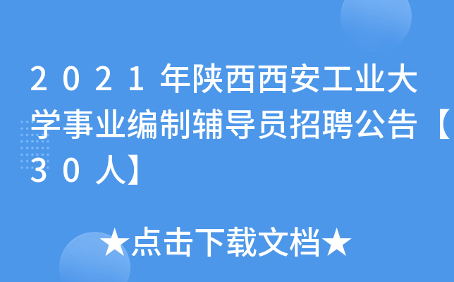 2021I(y)W(xu)I(y)o(do)TƸ桾30ˡ