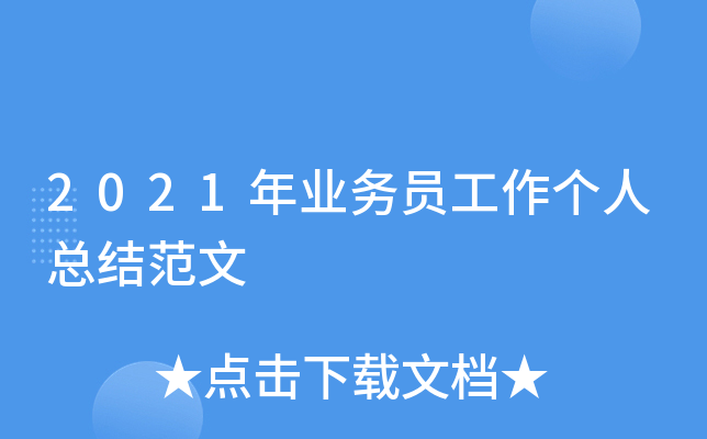 2021I(y)ՆT˿Y(ji)