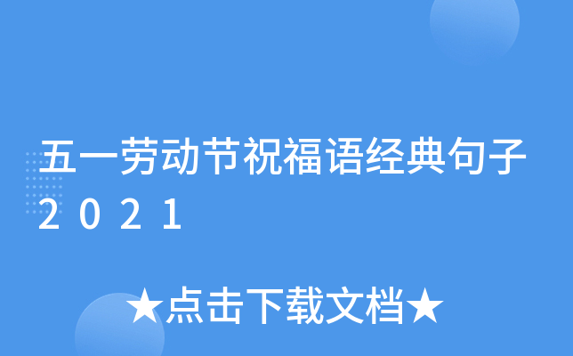һڄ(dng)(ji)ףZ(jng)2021