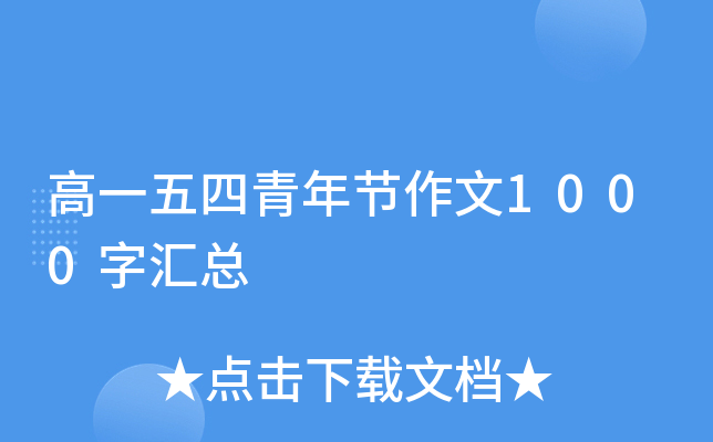 һ깝(ji)1000օR