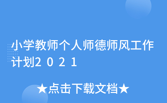 СW(xu)̎ˎL(fng)Ӌ2021