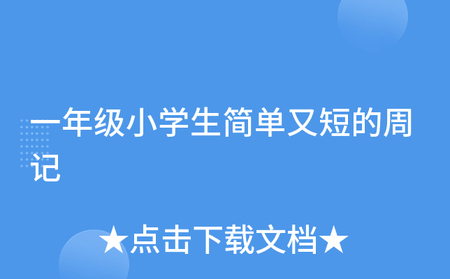 һ꼉(j)СW(xu)(jin)̵ֶӛ