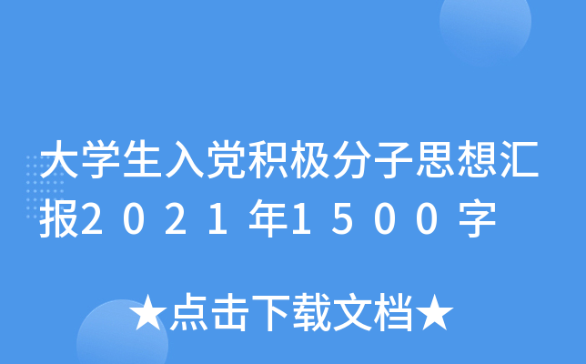 W(xu)heO˼?yn)R(bo)20211500