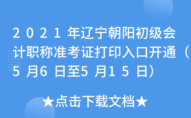 2021|ꖳӋQʿCӡ_ͨ56515գ