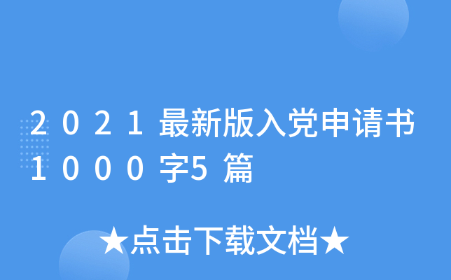 2021°hՈ(qng)(sh)10005ƪ