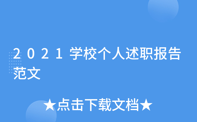 2021W(xu)У淶