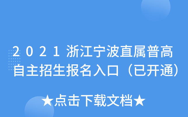 2021㽭ֱոڣ_ͨ