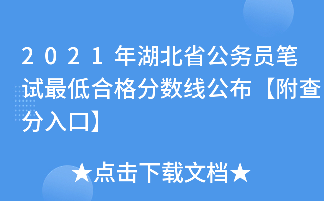 2021ʡ(w)TPԇͺϸ֔(sh)ڡ