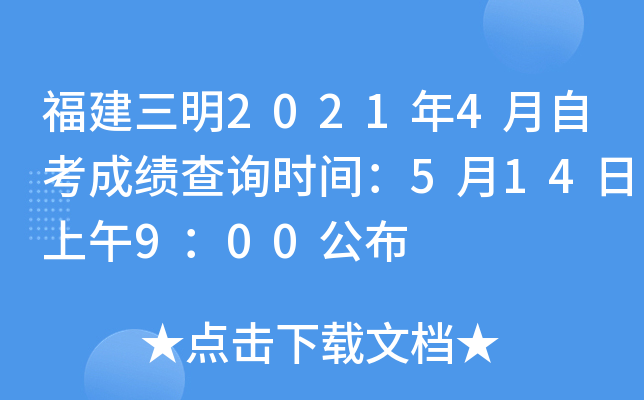 20214Կɿԃrg514900