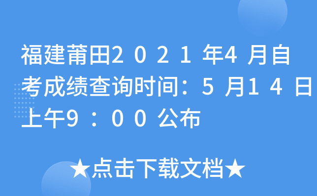 20214Կɿԃrg514900