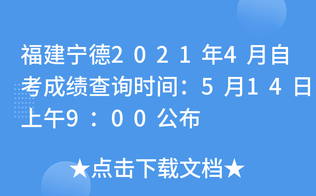 20214Կɿԃrg514900