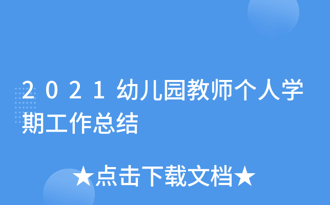 2021׃@̎ˌW(xu)ڹY(ji)