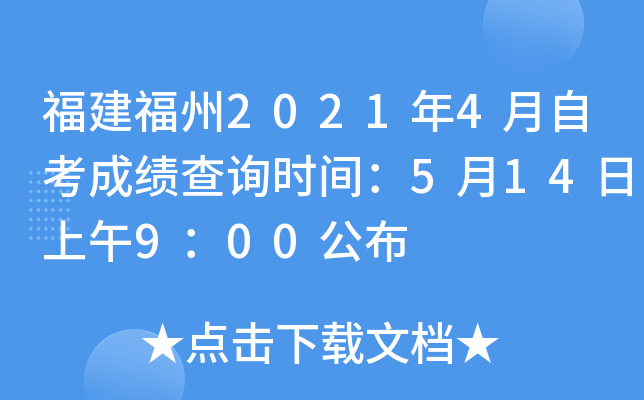 20214Կɿԃrg514900