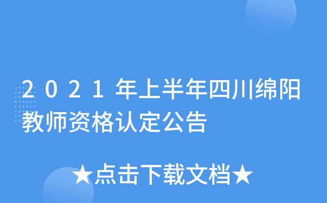 2021ϰĴdꖽ̎YJ(rn)