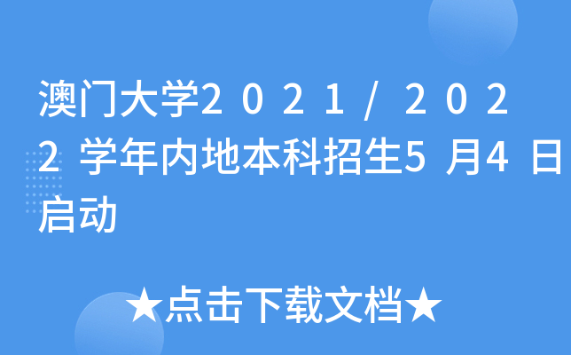 TW(xu)2021/2022W(xu)(ni)ر54Ն