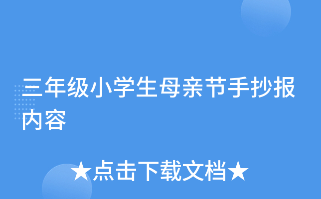 꼉СW(xu)ĸH(ji)ֳ(ni)