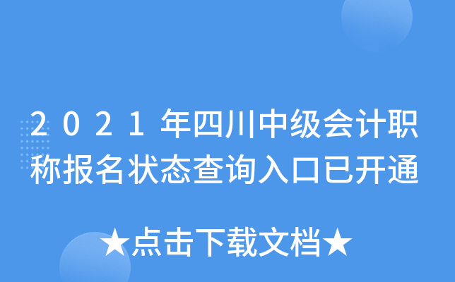 2021Ĵм(j)(hu)Ӌ(j)Q(bo)B(ti)ԃ?ni)_(ki)ͨ