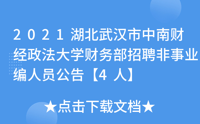 2021hؔ(ci)(jng)W(xu)ؔ(ci)(w)ƸI(y)ˆT桾4ˡ