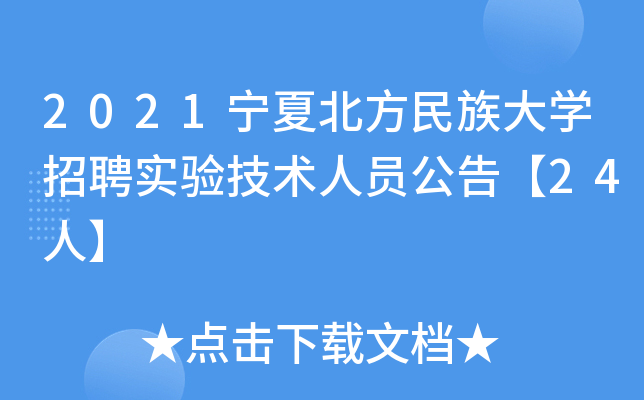 2021ıW(xu)Ƹ򞼼g(sh)ˆT桾24ˡ