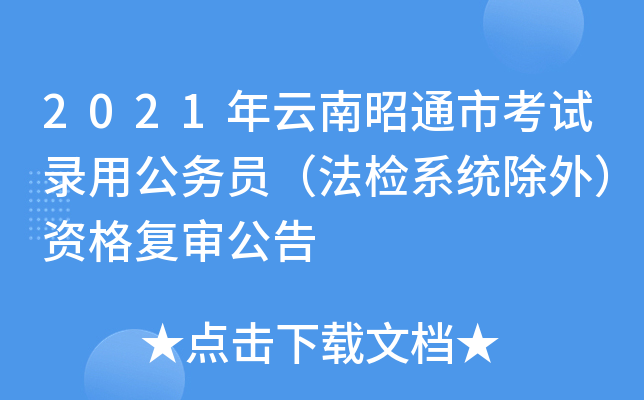 2021ͨпԇùՆTzϵy(tng)⣩Y͌