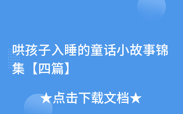 庢˯ͯԒС\ƪ