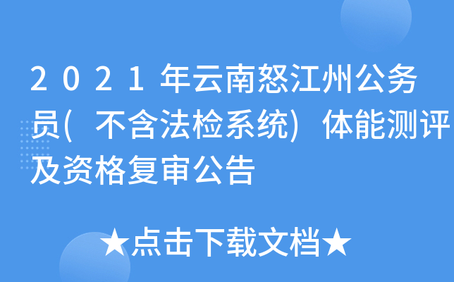 2021ŭݹ(w)T(zϵy(tng))wܜyuY(f)