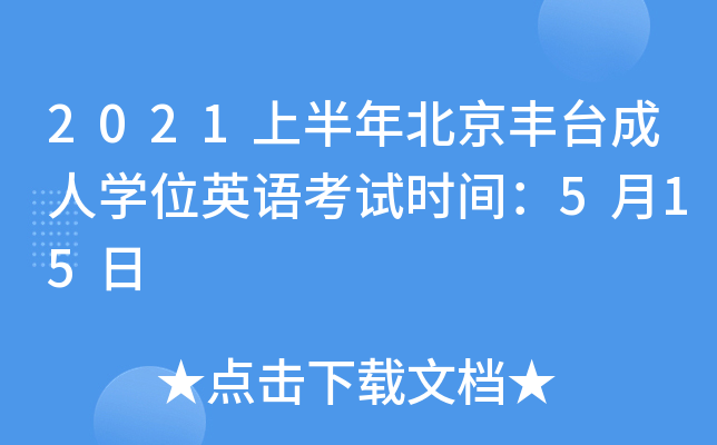 2021ϰ걱S_ˌWλӢZԇrg515