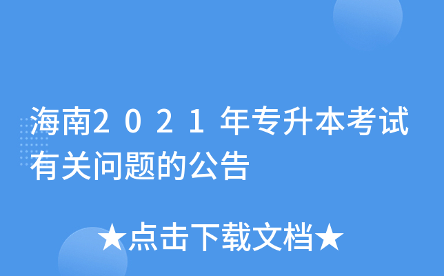 2021ꌣԇP(gun)}Ĺ